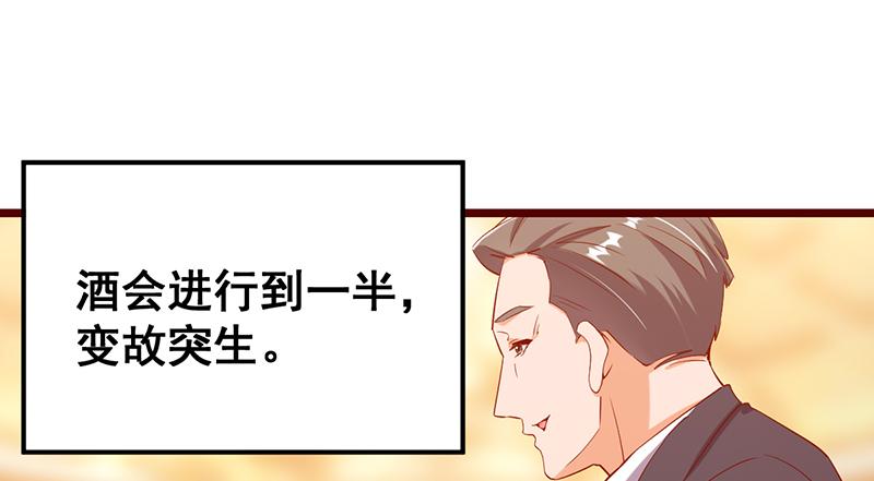 氪金大佬 - 有人在装逼？ - 第127张图