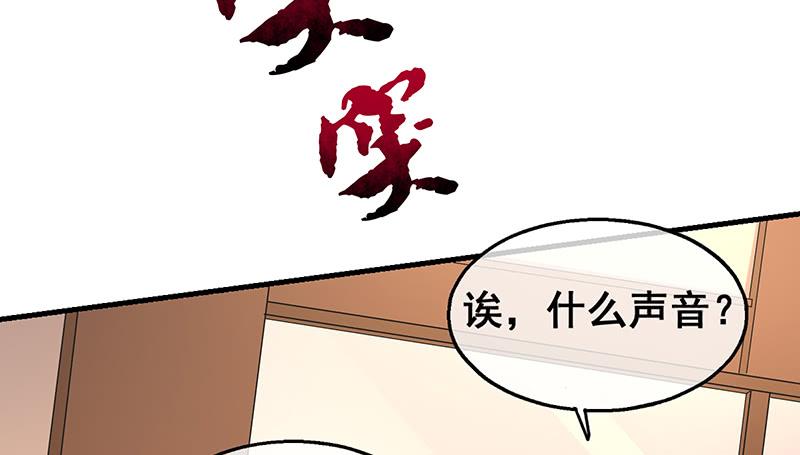 氪金大佬 - 有人在装逼？ - 第68张图