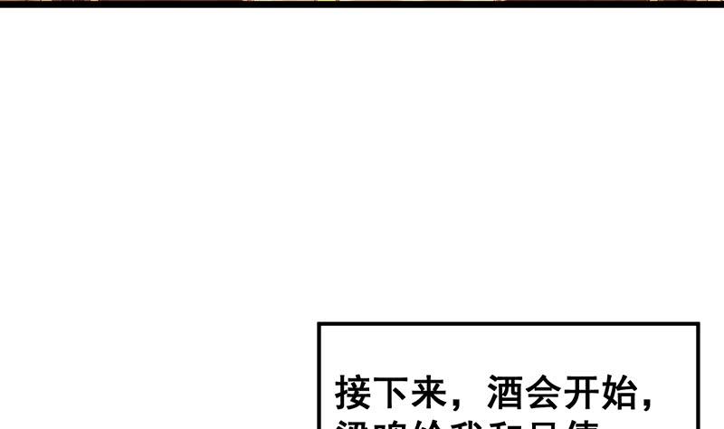 氪金大佬 - 有人在装逼？ - 第123张图