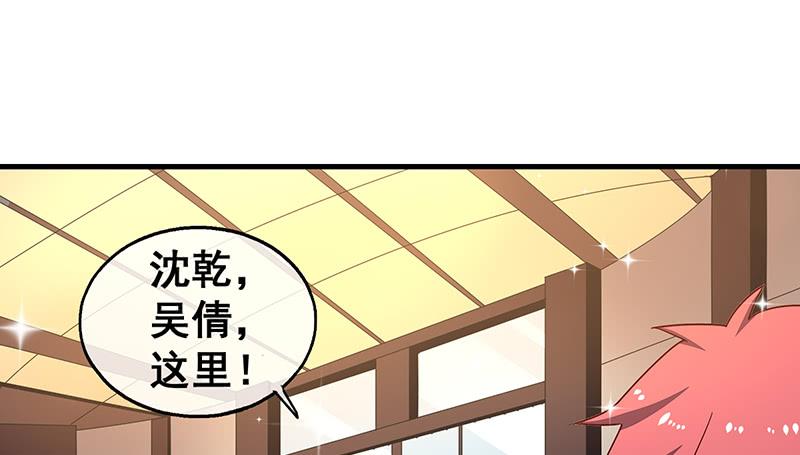 氪金大佬 - 有人在装逼？ - 第58张图