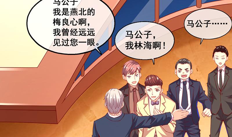 氪金大佬 - 有人在装逼？ - 第113张图