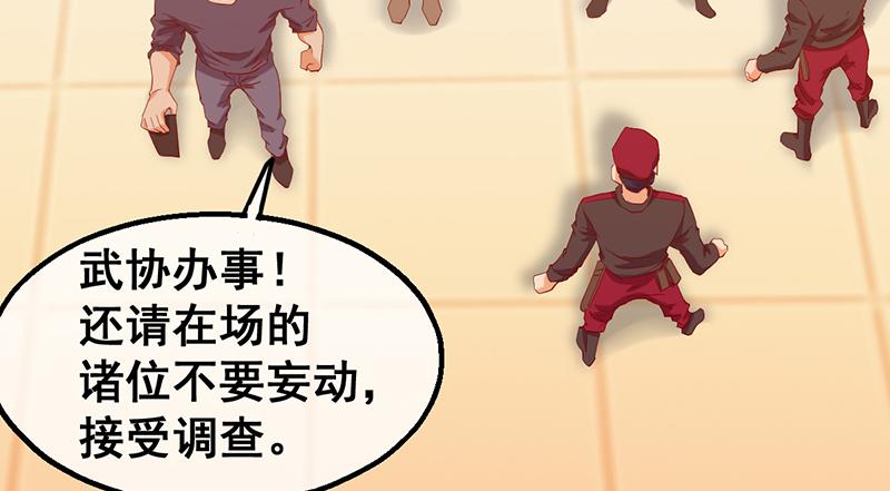 氪金大佬 - 有人在装逼？ - 第135张图