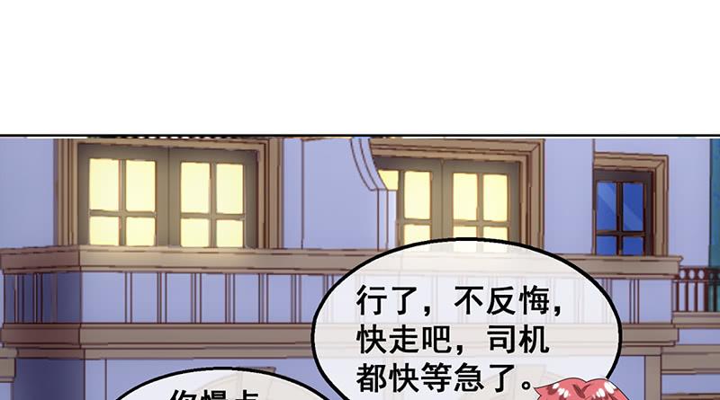 氪金大佬 - 有人在装逼？ - 第45张图