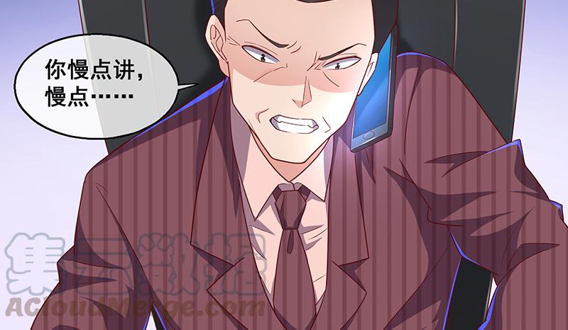 氪金大佬 - 有人在装逼？ - 第21张图