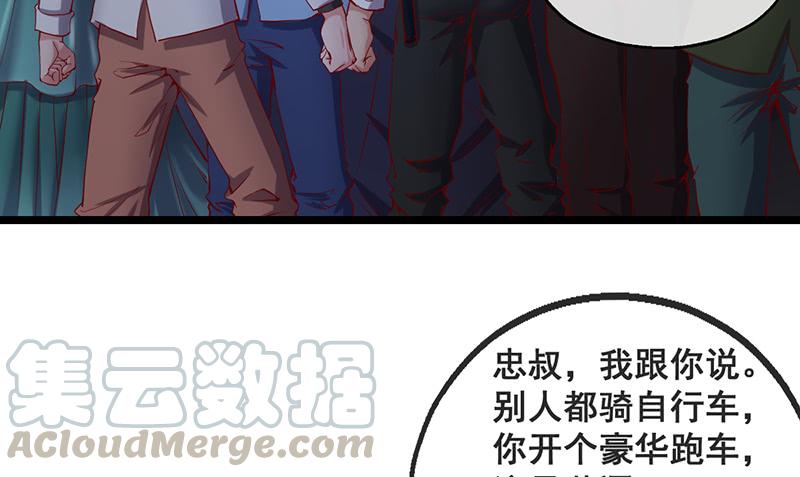 氪金大佬 - 有人在装逼？ - 第91张图