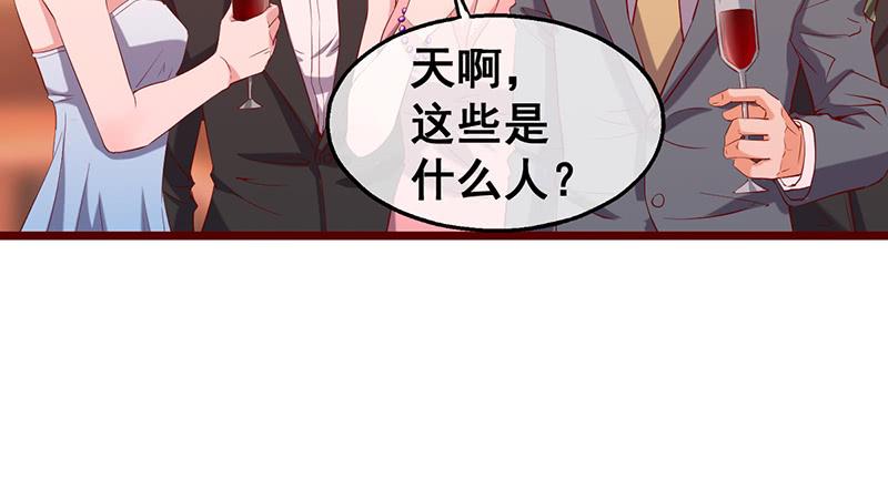 氪金大佬 - 有人在装逼？ - 第132张图