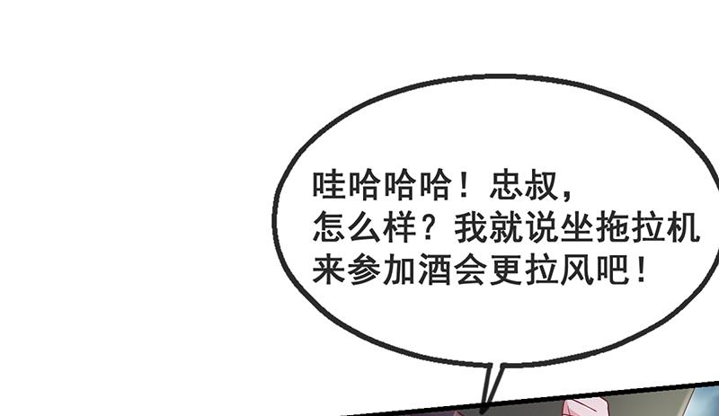 氪金大佬 - 有人在装逼？ - 第76张图