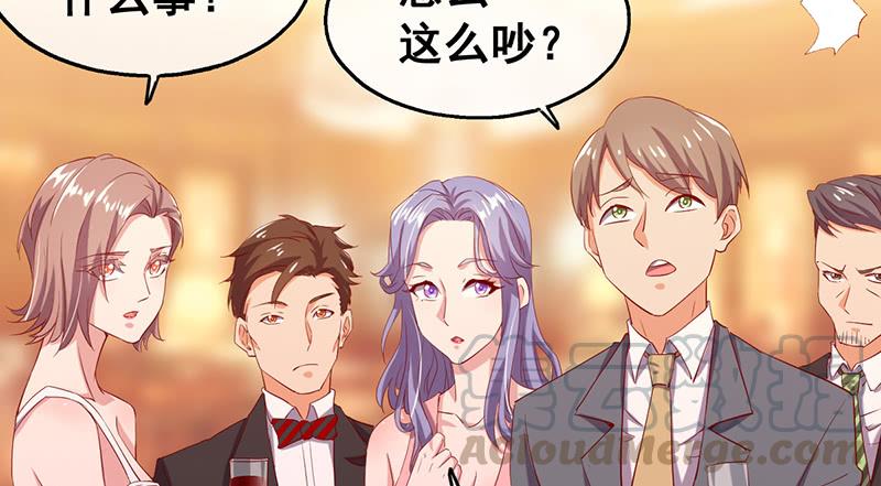 氪金大佬 - 有人在装逼？ - 第131张图