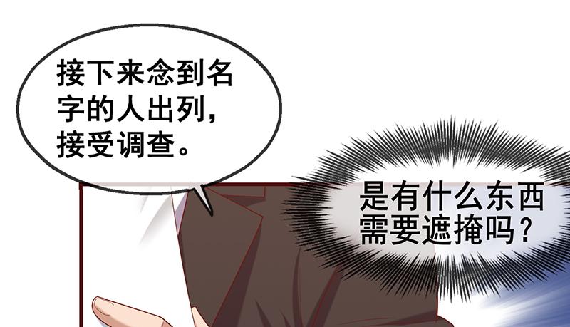 氪金大佬 - 有人在装逼？ - 第149张图