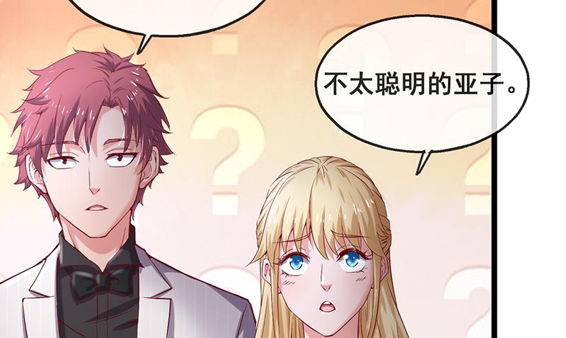 氪金大佬 - 有人在装逼？ - 第95张图