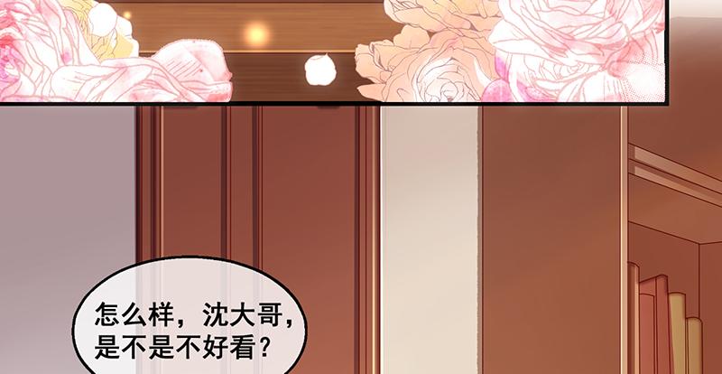 氪金大佬 - 有人在装逼？ - 第34张图