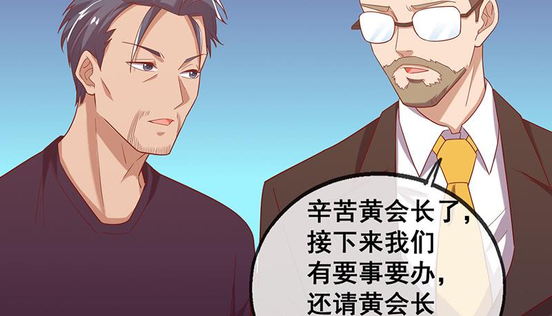 氪金大佬 - 有人在装逼？ - 第147张图