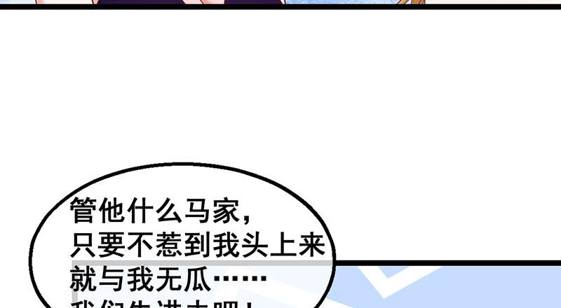 氪金大佬 - 有人在装逼？ - 第102张图