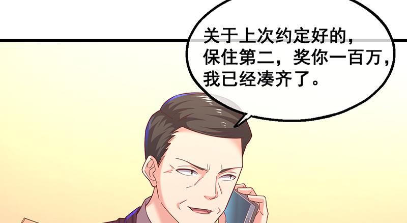 氪金大佬 - 有人在装逼？ - 第14张图