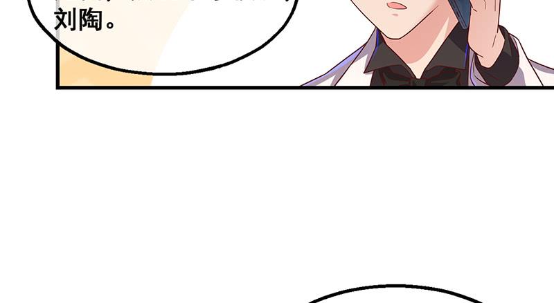 氪金大佬 - 有人在装逼？ - 第13张图