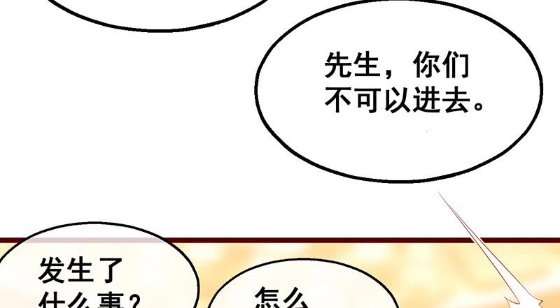 氪金大佬 - 有人在装逼？ - 第130张图