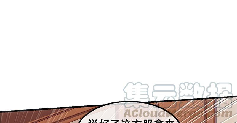 氪金大佬 - 有人在装逼？ - 第41张图