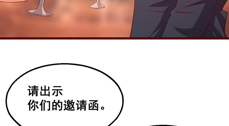 氪金大佬 - 有人在装逼？ - 第129张图