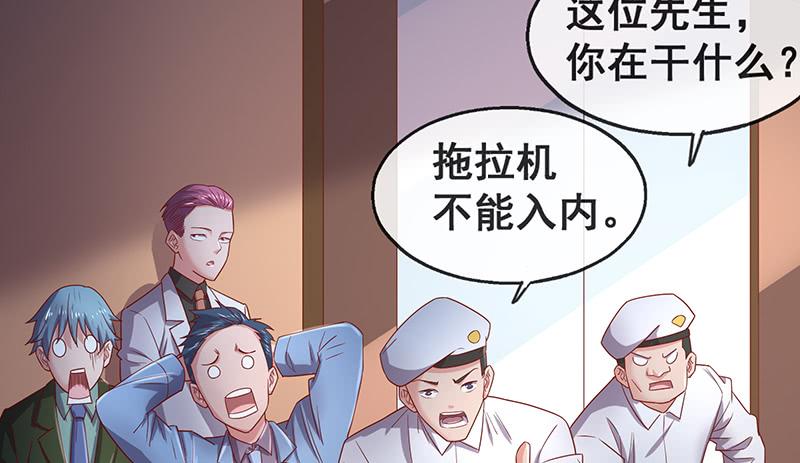 氪金大佬 - 有人在装逼？ - 第86张图