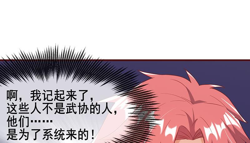 氪金大佬 - 有人在装逼？ - 第154张图