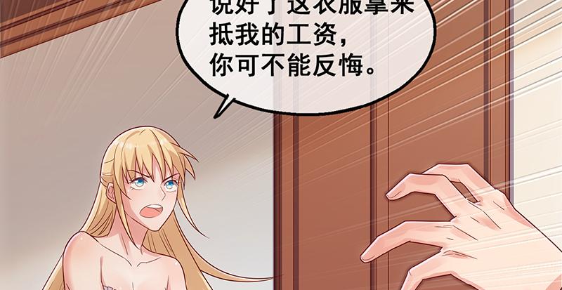 氪金大佬 - 有人在装逼？ - 第42张图