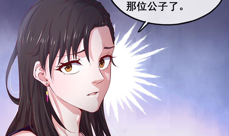 氪金大佬 - 有人在装逼？ - 第98张图