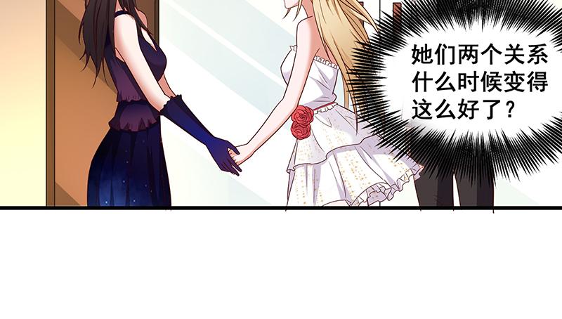 氪金大佬 - 有人在装逼？ - 第66张图