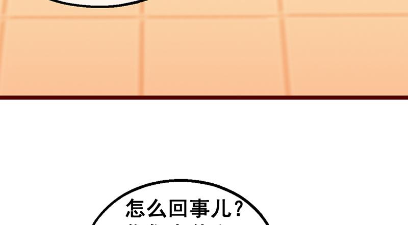 氪金大佬 - 有人在装逼？ - 第136张图