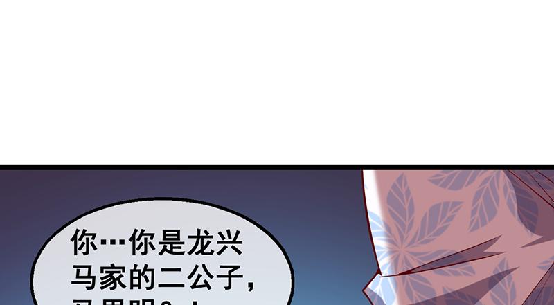 氪金大佬 - 有人在装逼？ - 第105张图