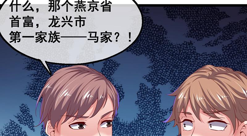 氪金大佬 - 有人在装逼？ - 第109张图