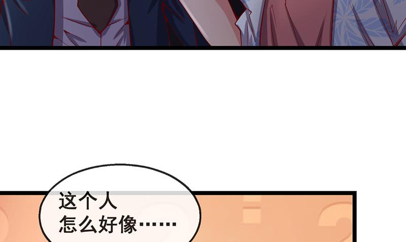 氪金大佬 - 有人在装逼？ - 第94张图