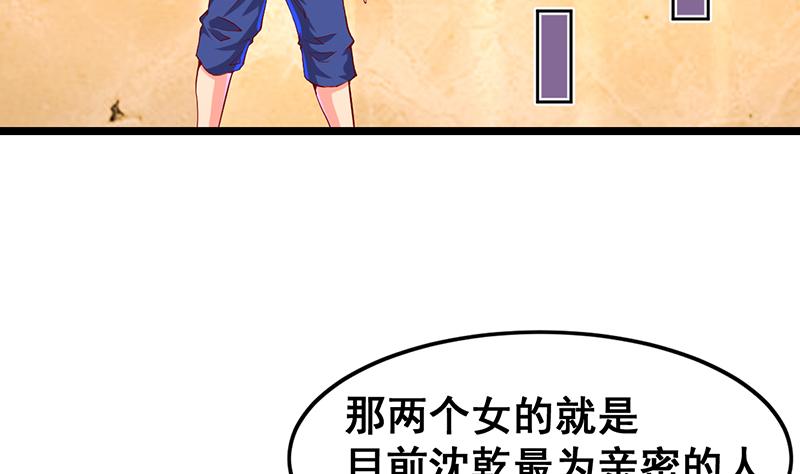 氪金大佬 - 有人在装逼？ - 第115张图