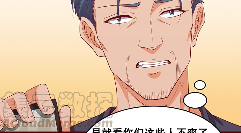 氪金大佬 - 有人在装逼？ - 第141张图