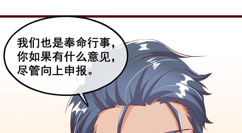 氪金大佬 - 有人在装逼？ - 第140张图