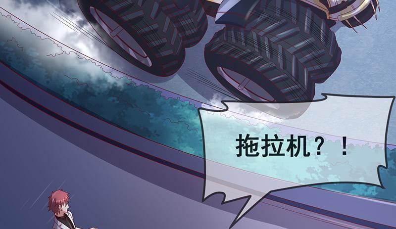 氪金大佬 - 有人在装逼？ - 第74张图