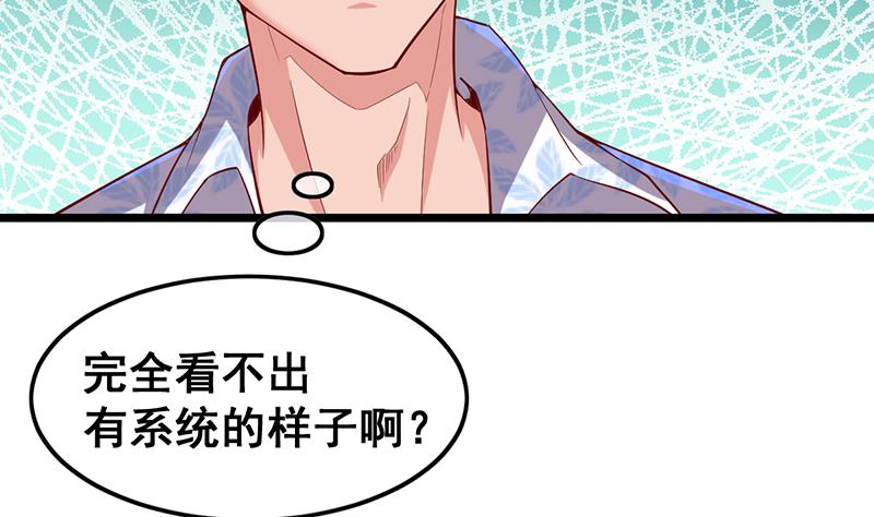 氪金大佬 - 有人在装逼？ - 第117张图