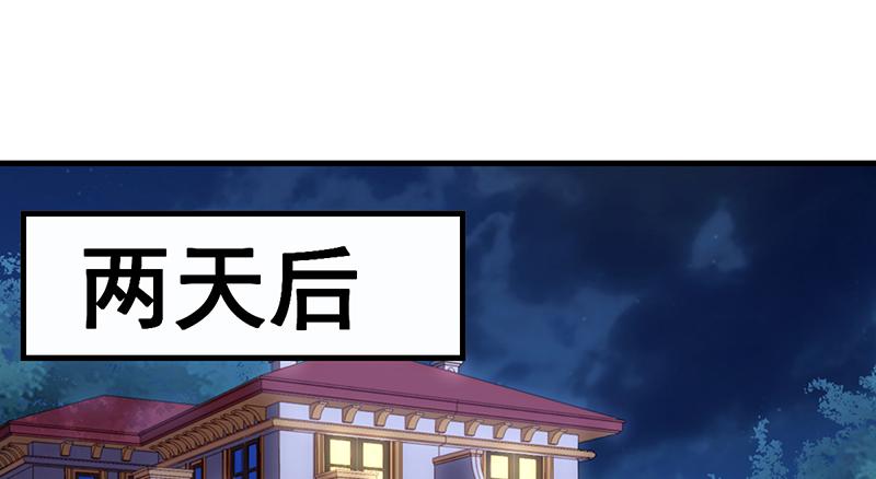 氪金大佬 - 有人在装逼？ - 第3张图