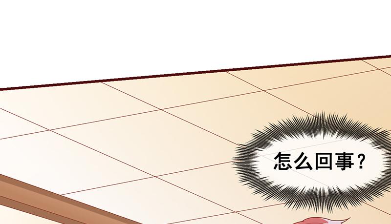 氪金大佬 - 有人在装逼？ - 第143张图