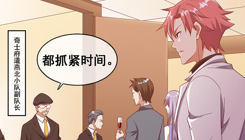 氪金大佬 - 有人在装逼？ - 第144张图