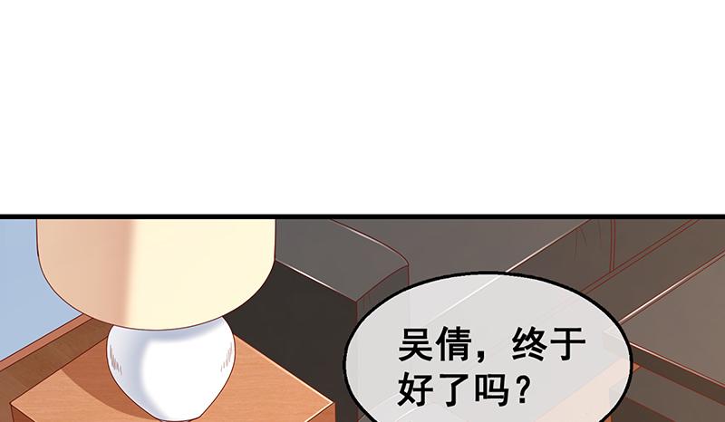 氪金大佬 - 有人在装逼？ - 第28张图