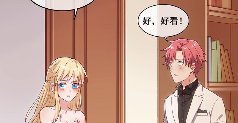 氪金大佬 - 有人在装逼？ - 第35张图