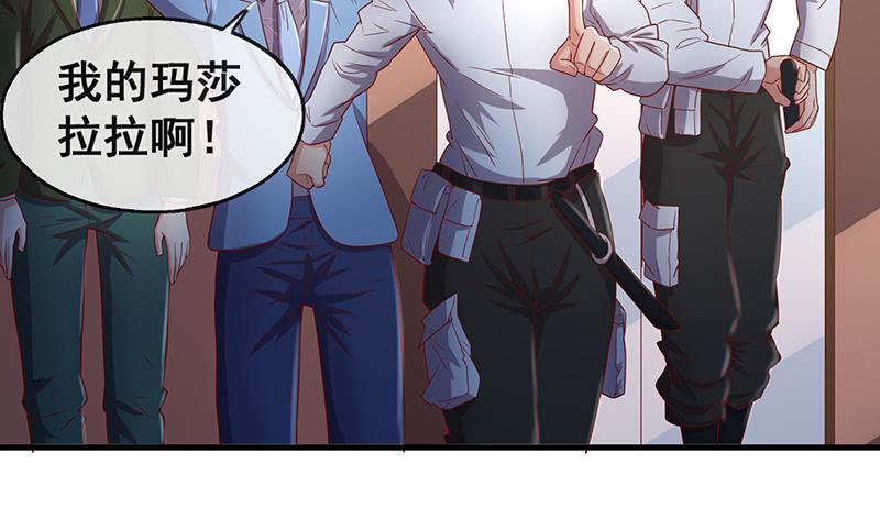 氪金大佬 - 有人在装逼？ - 第87张图