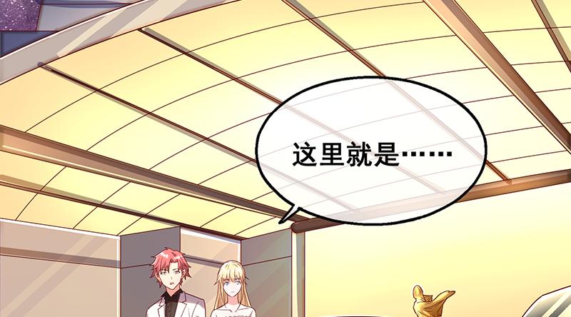 氪金大佬 - 有人在装逼？ - 第53张图