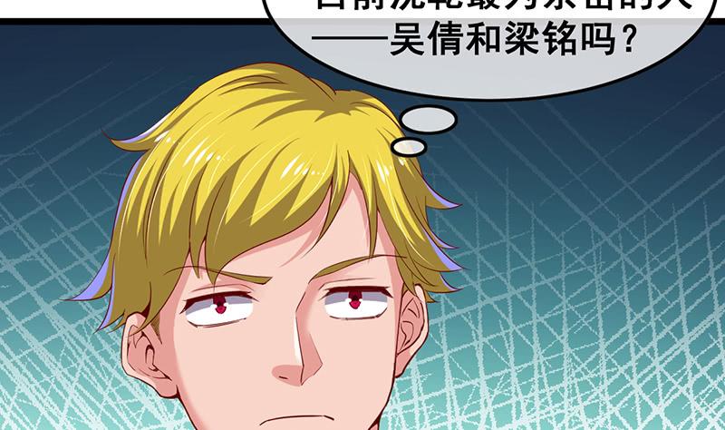 氪金大佬 - 有人在装逼？ - 第116张图