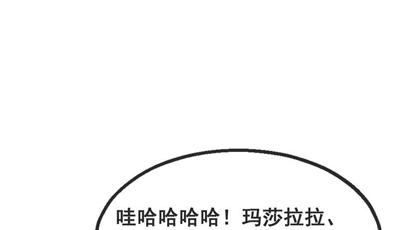 氪金大佬 - 有人在装逼？ - 第79张图