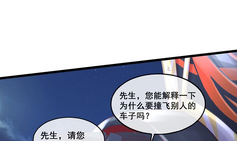 氪金大佬 - 有人在装逼？ - 第89张图