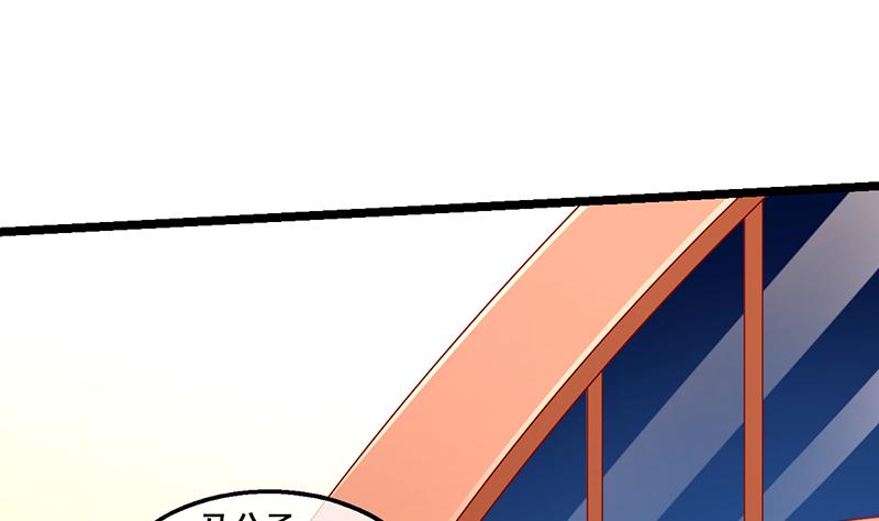 氪金大佬 - 有人在装逼？ - 第112张图