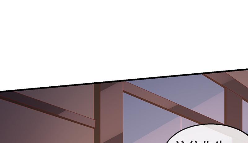 氪金大佬 - 有人在装逼？ - 第85张图