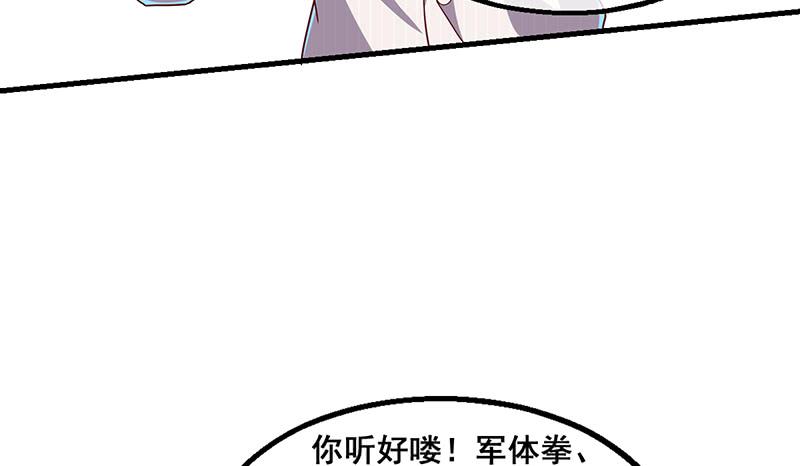 氪金大佬 - 有人在装逼？ - 第19张图