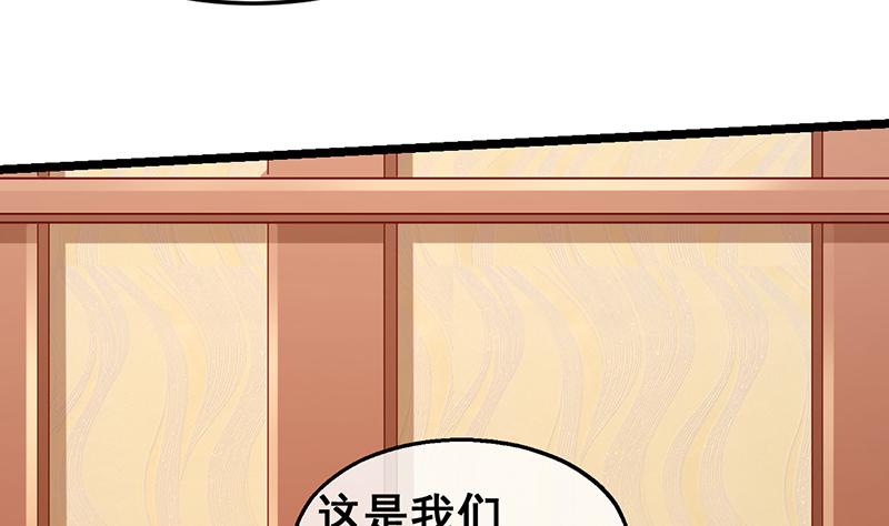 氪金大佬 - 有人在装逼？ - 第118张图